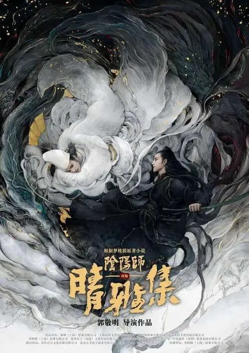 做假英格兰